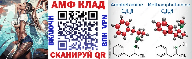 АМФ 97%  Олонец 