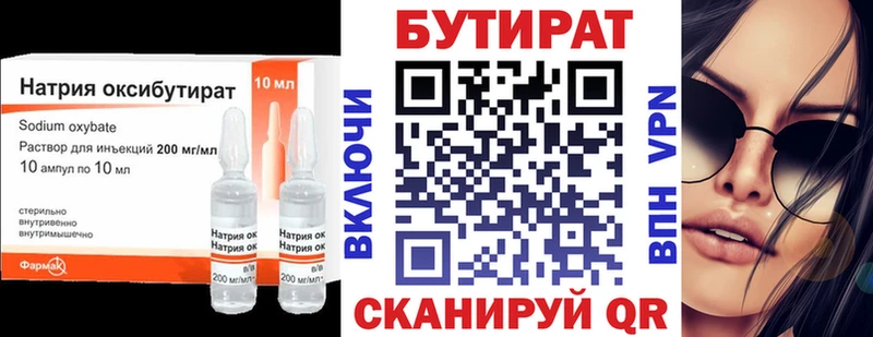 KRAKEN зеркало  купить  цена  Олонец  Бутират вода 