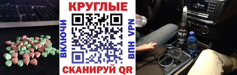 ЭКСТАЗИ 280 MDMA  где продают   Олонец 