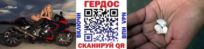 Героин Афган  Олонец 