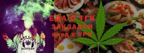 альфа пвп VHQ Алзамай