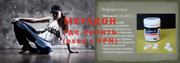 альфа пвп VHQ Алзамай