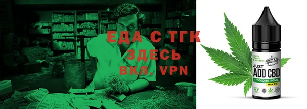 дистиллят марихуана Алексеевка