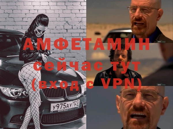 mdpv Алексин
