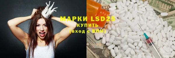 mdpv Алексин