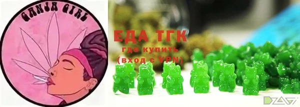 дистиллят марихуана Алексеевка