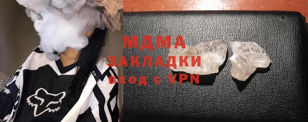 дистиллят марихуана Алексеевка