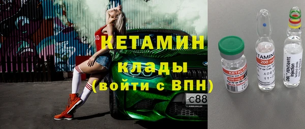 альфа пвп VHQ Алзамай