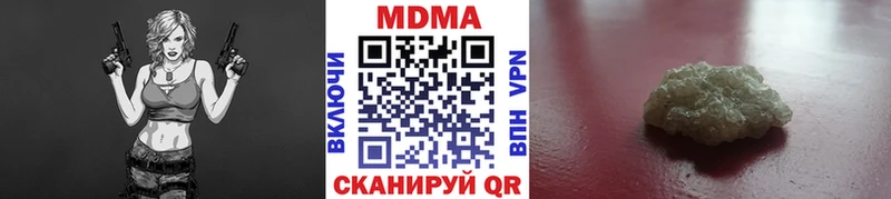МДМА crystal  Олонец 