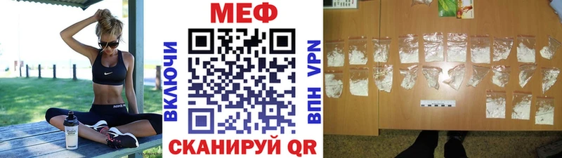 Мефедрон мяу мяу ОМГ ОМГ ONION Олонец закладка