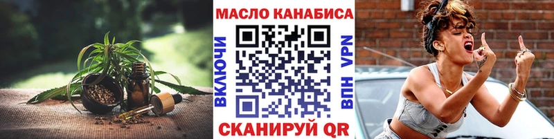ТГК вейп Олонец